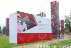 成都非遗文化节桁架广告画面制作