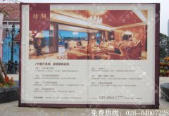 成都桁架广告制作