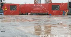 成都活动庆典舞台搭建制作