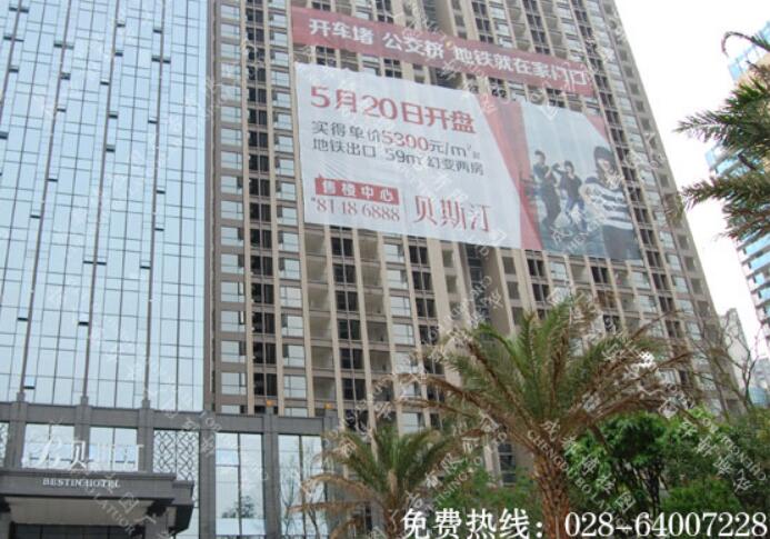 楼盘楼体宣传广告制作