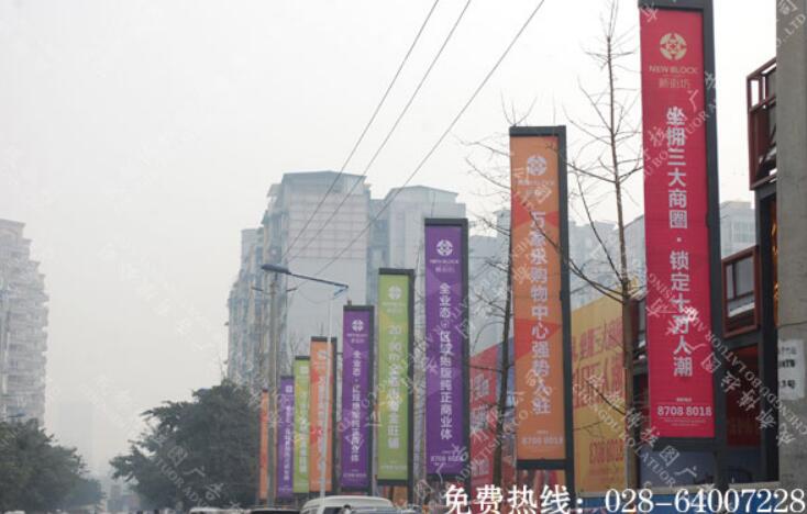  楼盘销售道旗广告制作 