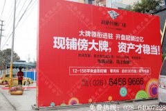 成都户外桁架广告制作