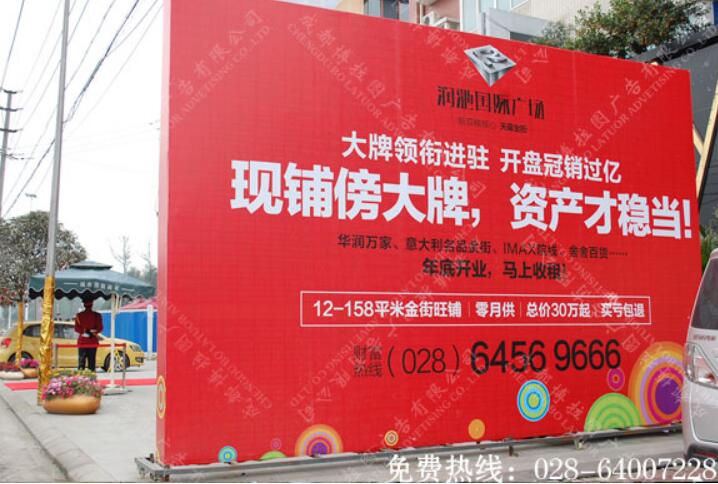 户外桁架广告制作 