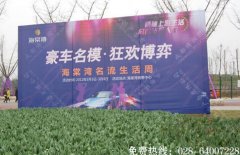 成都户外活动桁架画面搭建制作