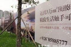 成都户外围墙喷绘广告制作