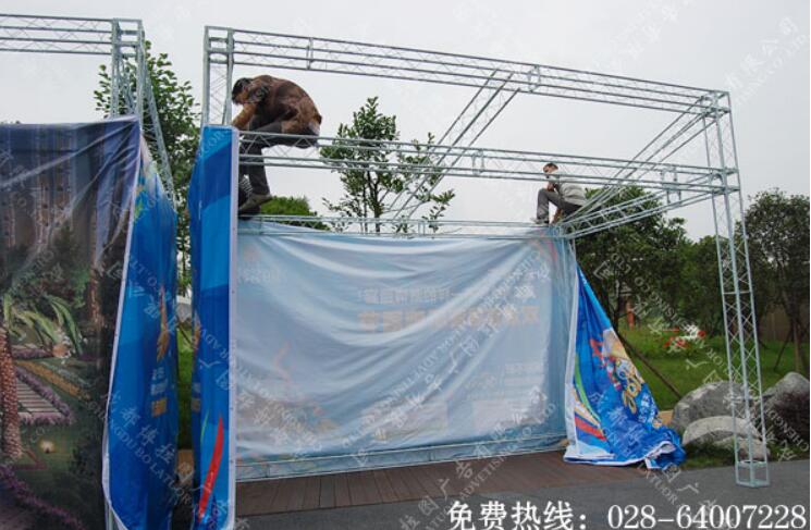 户外展位搭建制作