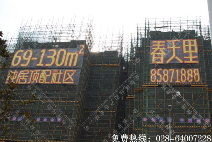 楼体网格点状字制作