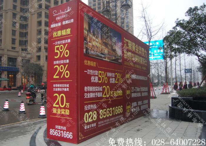 楼盘宣传户外桁架广告制作