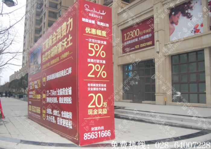 楼盘宣传户外桁架广告制作