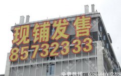 楼体网格点状字制作