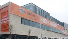 成都楼体广告画面制作安装