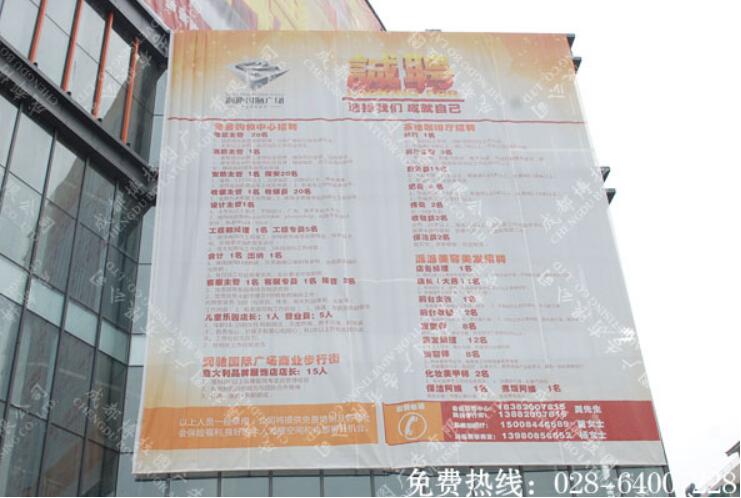 楼体广告画面制作安装