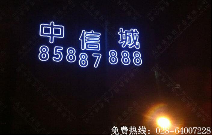 楼体网格点状字制作