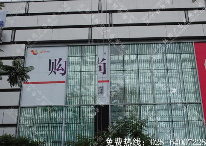   商场户外墙体玻璃广告画面制作安装