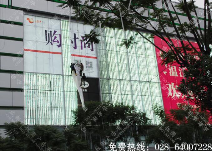   商场户外墙体玻璃广告画面制作安装