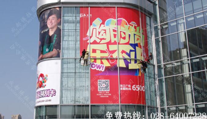   商场户外墙体玻璃广告画面制作安装