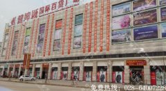 成都商场户外广告宣传画面制作