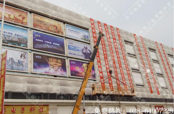 商场户外墙体广告画面制作 