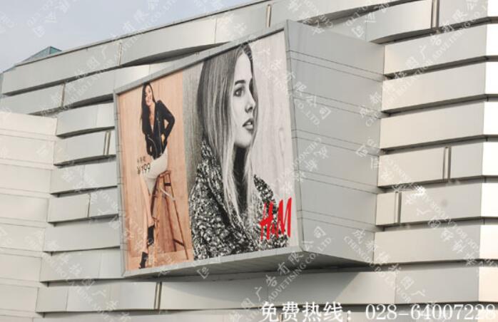 商场户外墙体广告画面制作 