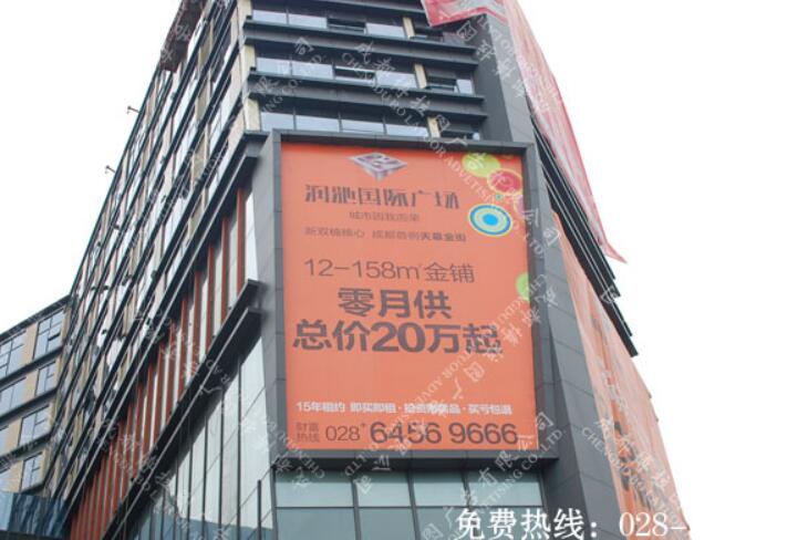 商场墙体广告制作 