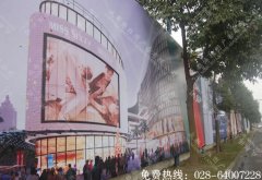 成都商场围墙广告喷绘制作