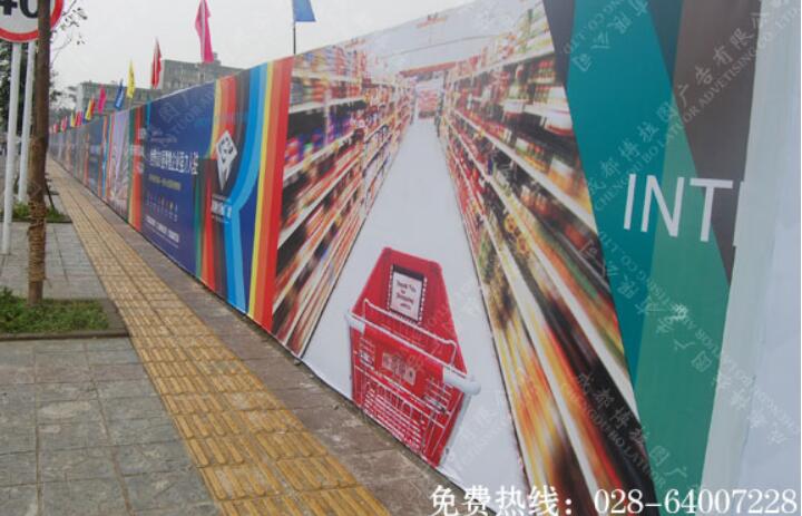   华阳围墙喷绘制作 