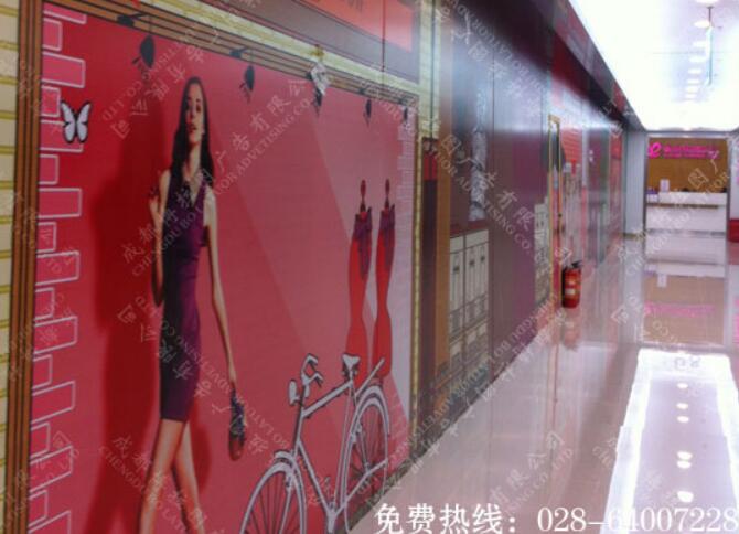 商场店面装修打围喷绘广告制作  