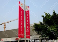  中粮大悦城道旗广告制作