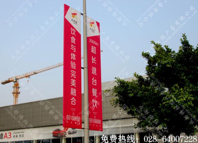  中粮大悦城道旗广告制作 