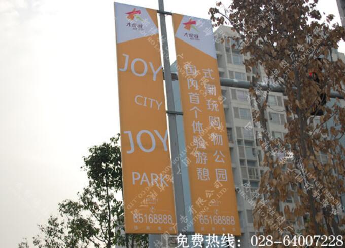  中粮大悦城道旗广告制作 