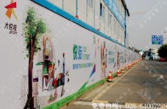 成都中粮大悦城楼盘围墙喷绘广告制作