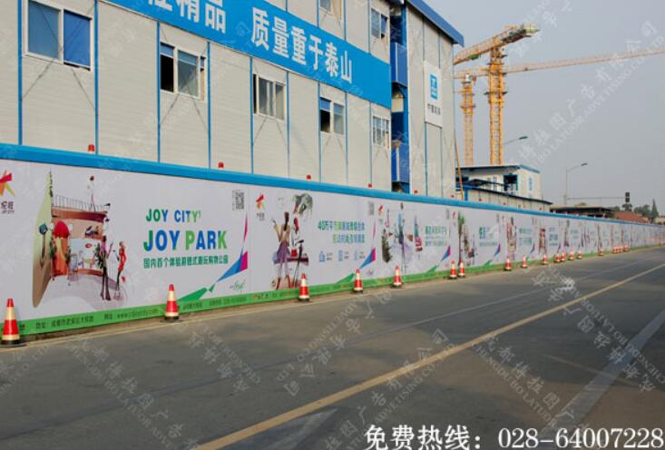  中粮大悦城楼盘围墙喷绘广告制作  