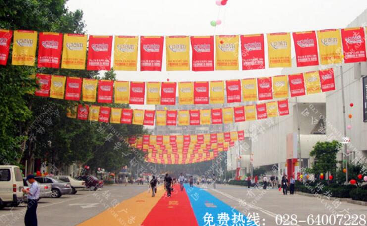 &nbsp;&nbsp;华阳串旗广告制作