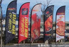 成都刀旗广告制作