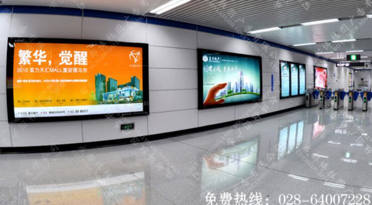 地铁站广告灯箱制作