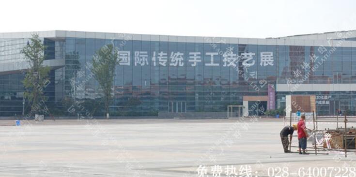 非遗博览园玻璃墙体标识字制作