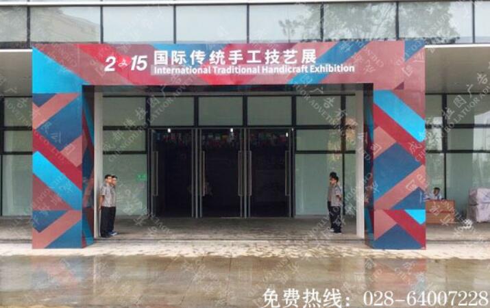 非遗博览园场馆大门标识制作 