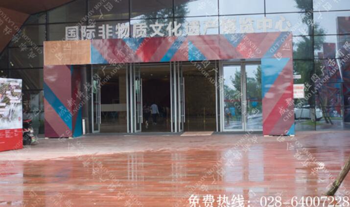 非遗博览园场馆大门标识制作 