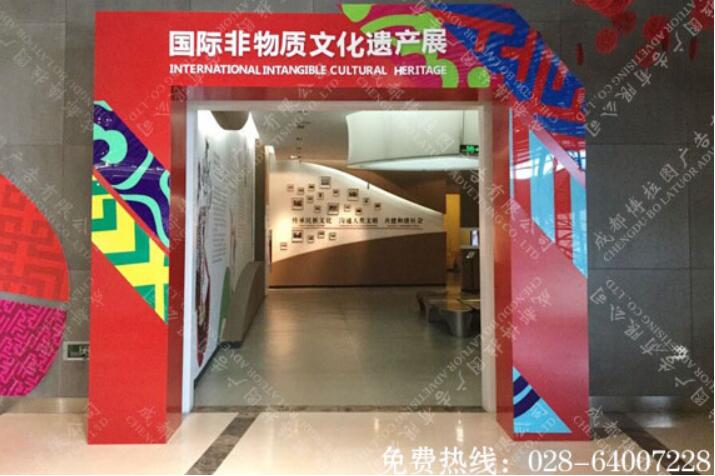 非遗博览园场馆大门标识制作 