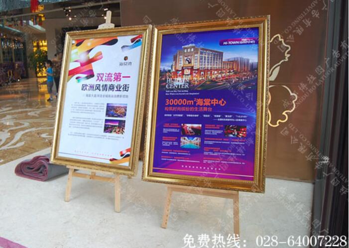 挂画架广告画面制作 