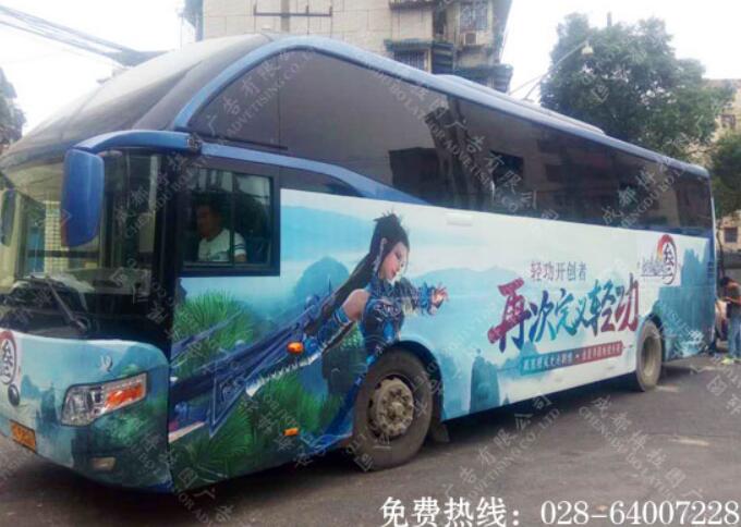 客车车身贴广告制作