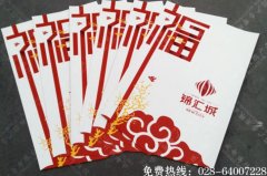 楼盘销售中心广告画面制作