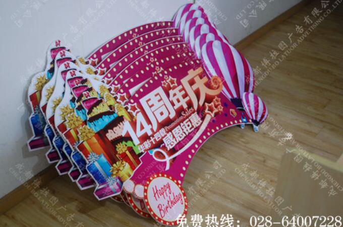 卖场庆典装饰KT板裱板制作