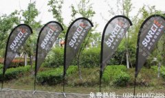 成都沙滩旗广告制作