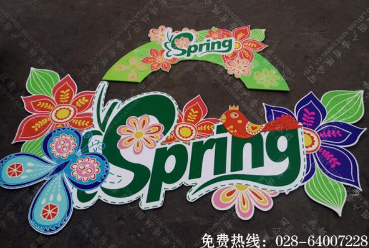 商场氛围装饰广告画面制作