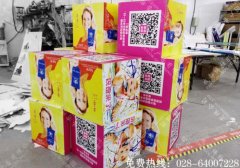 成都商家卖场礼盒堆头制作