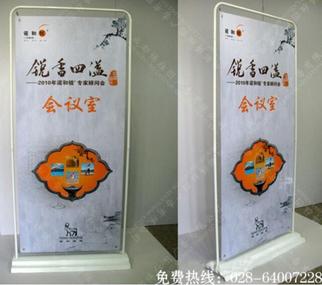 门型展架广告制作  