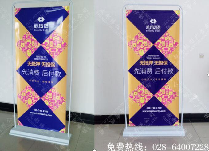 门型展架广告制作