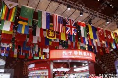 展会展厅串旗广告制作