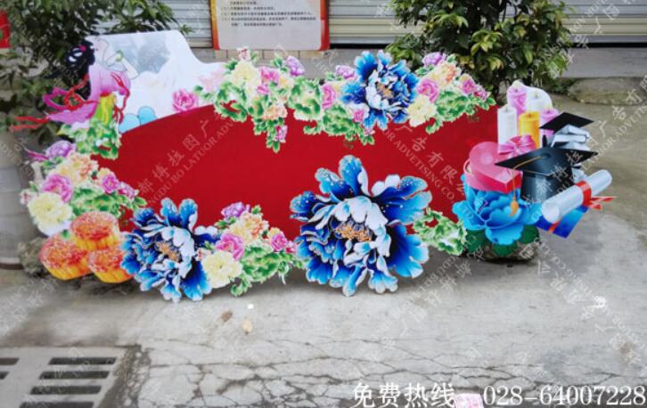中秋节宣传画面KT板裱板制作